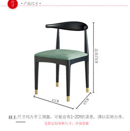 Cadeiras elegantes da sala de jantar da casa/restaurante com estrutura do metal