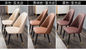 Cadeiras altas luxuosas da sala de jantar do couro traseiro de Senmeiyuan com os pés do metal personalizados
