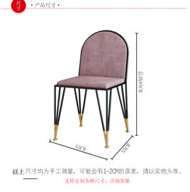 Cadeiras elegantes da madeira maciça/cadeiras da sala de jantar quadro do metal